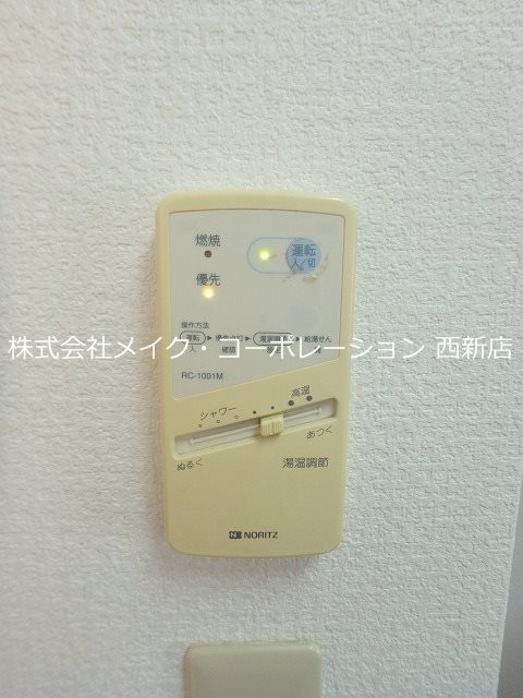 他設備 モンレーヴ西新 その他5