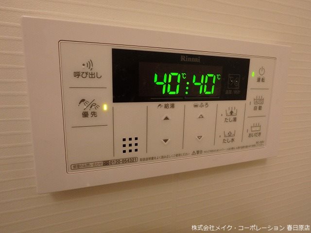 写真は同型タイプ Etincell その他10