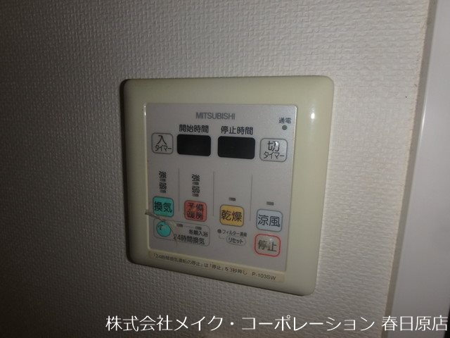 アソシアテラス博多南 その他5