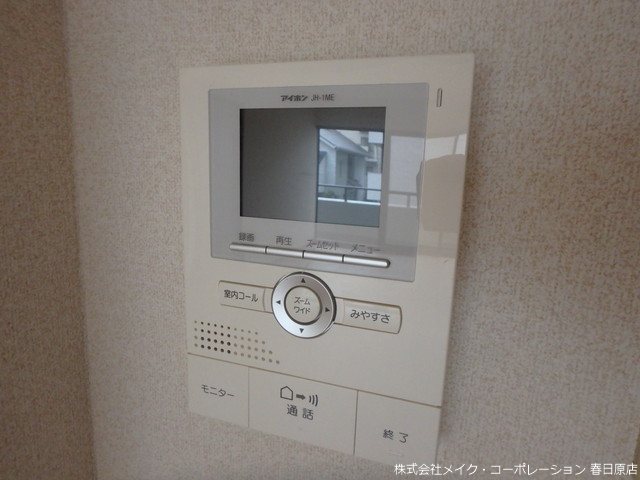 アソシエート春日 その他5