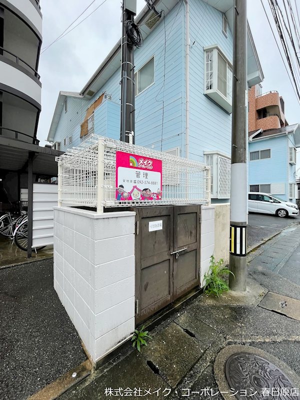 アソシエート春日 その他外観5