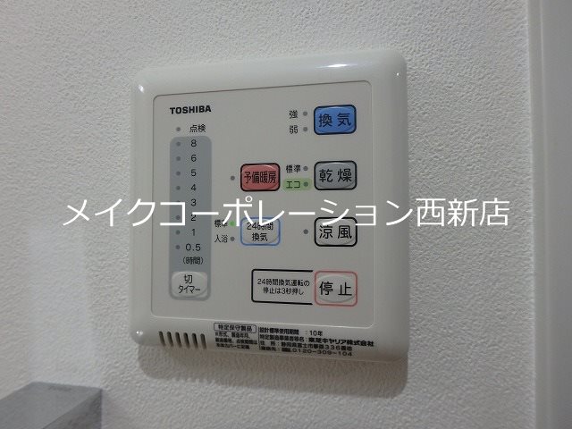 他設備 LIBTH西新 その他14