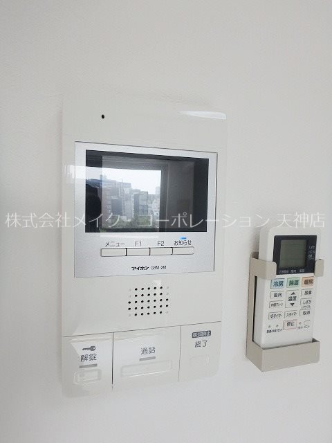 セキュリティ ヴィラハイネス舞鶴 その他5