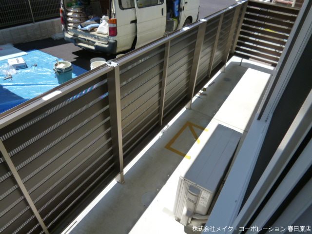 写真は同型タイプ ディアコート・ヴィラ ベランダ