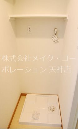 アストア薬院 その他6