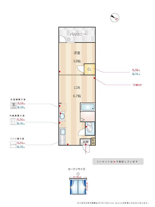 アフロディーテ別府 間取り