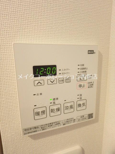 ※同建物内別部屋参考写真 グランフォーレ西新パサージュ その他14