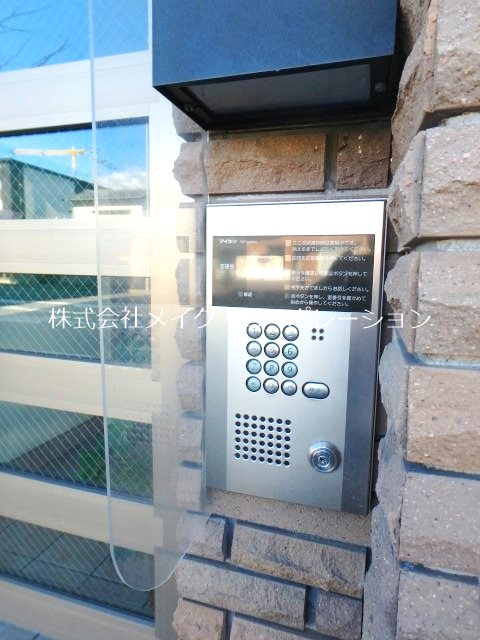 クラージュ田島 その他外観4