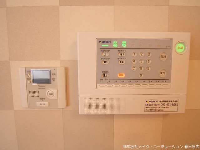 ソフィーユ・メゾン南福岡 その他5