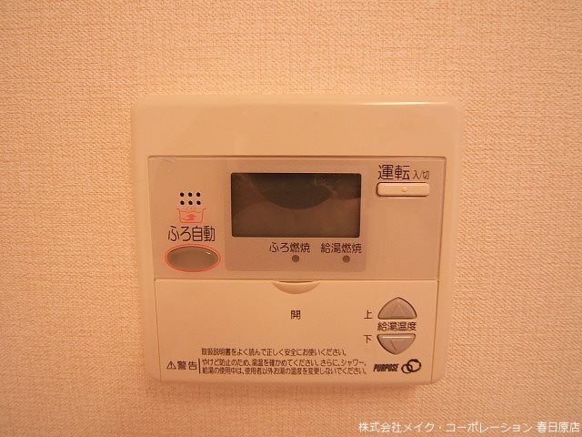 ソフィーユ・メゾン南福岡 その他10