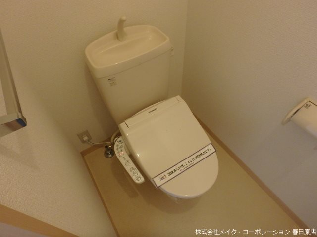 ルシェルブルー大城ⅡB棟  その他2