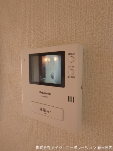 ルシェルブルー大城ⅡB棟  その他5