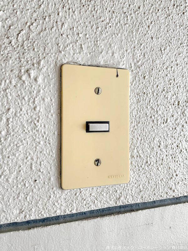 白金ハイツ その他5