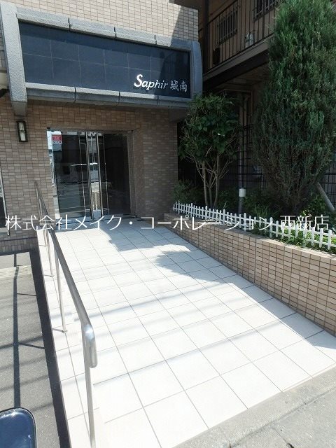 サフィール城南 その他外観2