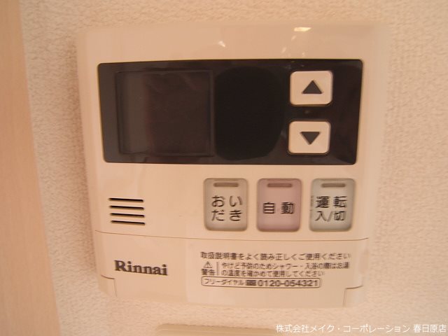 写真は同型タイプ クレアーレ大野城 その他7