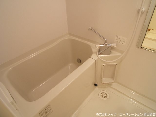 写真は同型タイプ クレアーレ大野城 風呂画像