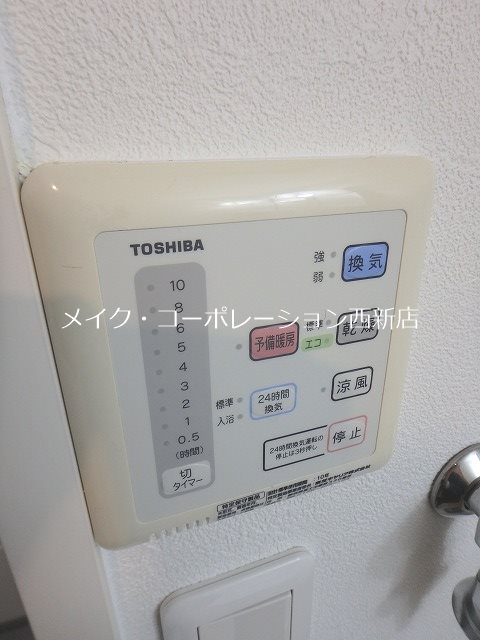 他設備 ルネスゆず その他22