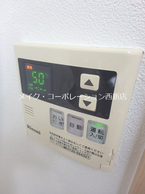 他設備 ルネスゆず その他23