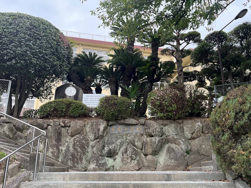 ルネスゆず 小学校
