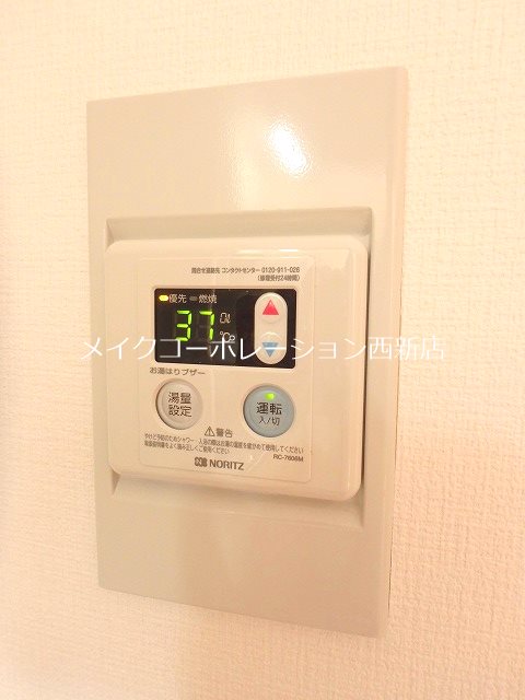 他設備 ラ・プラージュ室見【ネット無料】 その他11