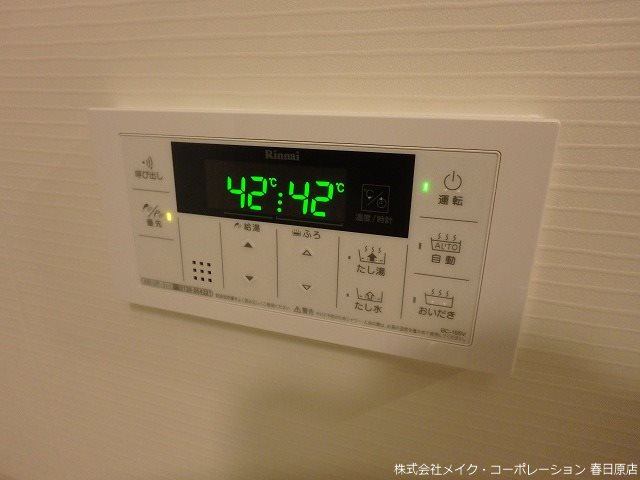 LIFEFIELD警弥郷 その他9