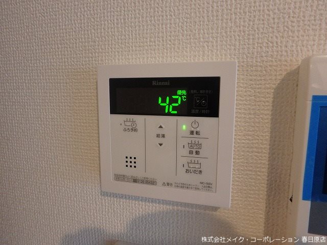 LIFEFIELD警弥郷 その他11