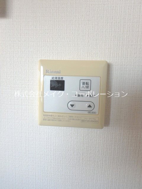 エステート・モア城南Ⅱ その他3