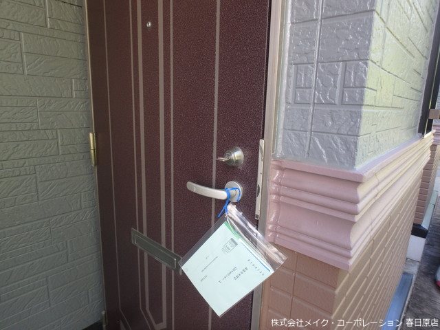 パピヨン若久 その他外観5