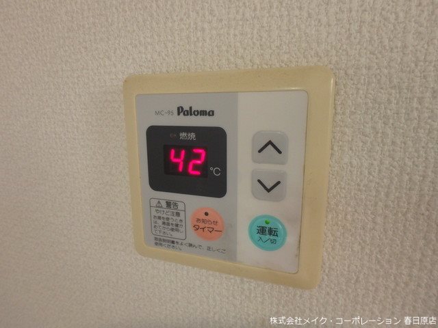 ＮＢプレイス その他13