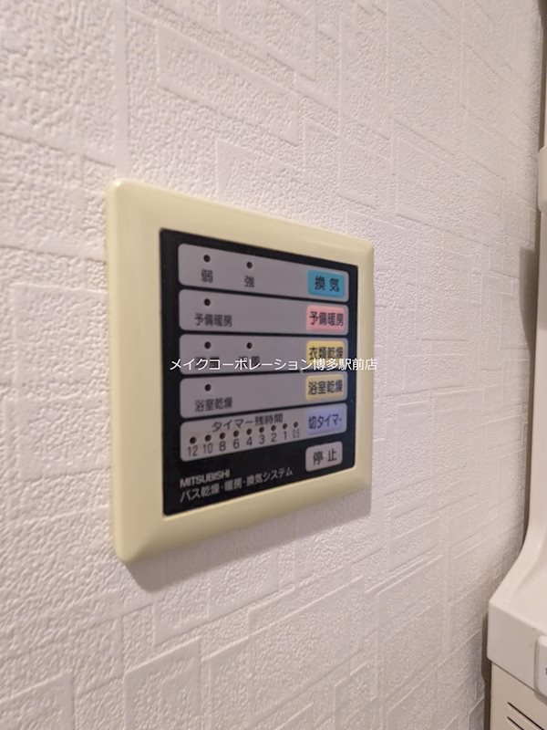 他設備 クリエート博多駅前 その他17