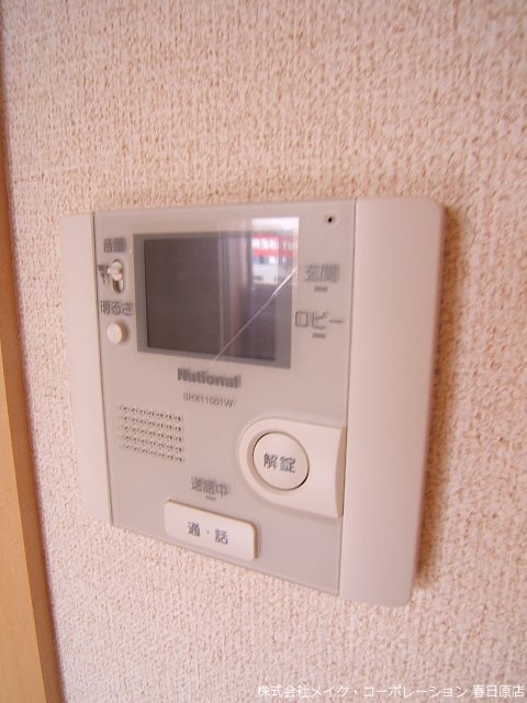 写真は同型タイプ ハイライズミチホ その他5