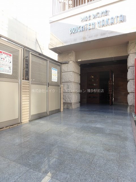 ピュアドームブライトン博多 外観