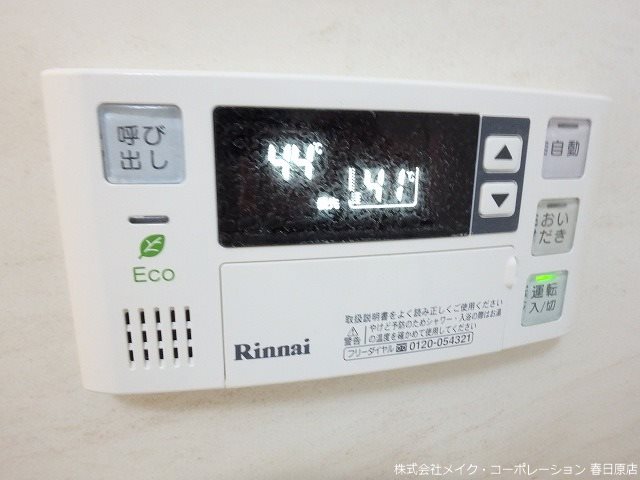 グローリアM・K その他8