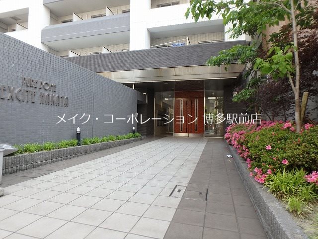 ピュアドームエクサイト博多 外観