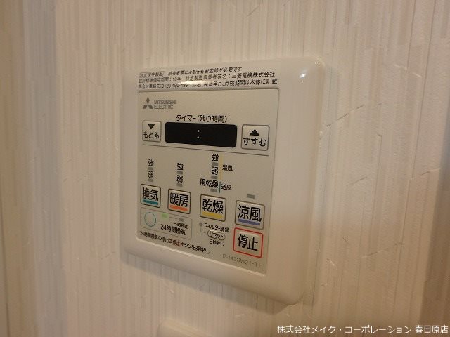 写真は同型タイプ LIFEFIELD警弥郷 その他6