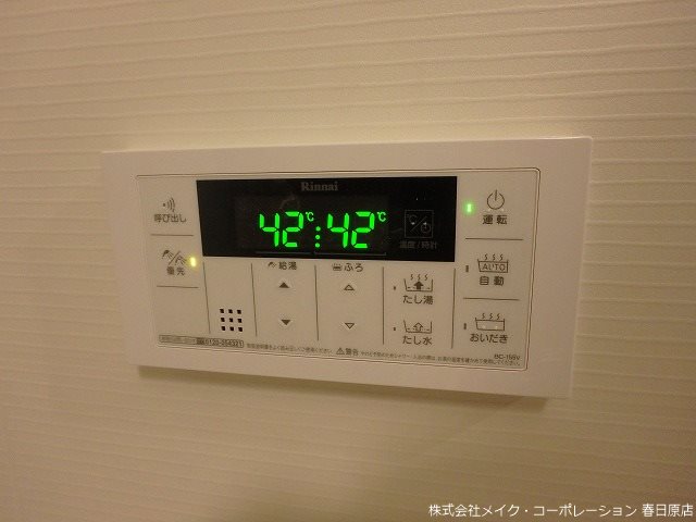 写真は同型タイプ LIFEFIELD警弥郷 その他9