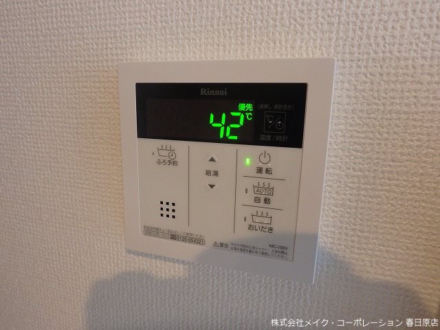 写真は同型タイプ LIFEFIELD警弥郷 その他11