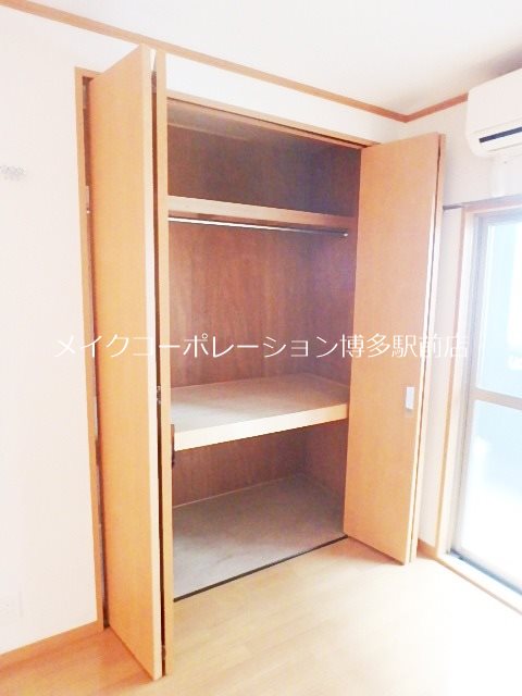 収納 ロイヤル渡辺通Ⅱ その他3