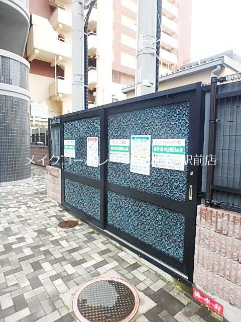 他共有部分 ロイヤル渡辺通Ⅱ その他9