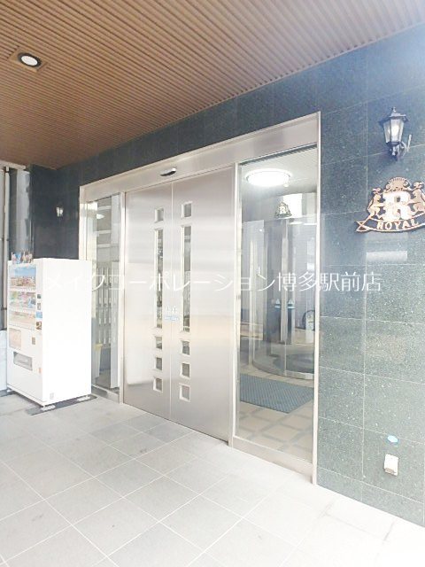 エントランス ロイヤル渡辺通Ⅱ その他14