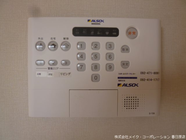 ロイヤルコート空港南 その他5
