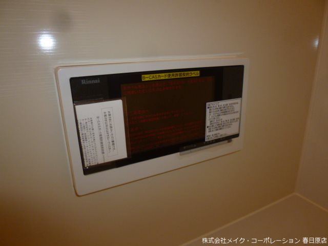 ロイヤルコート空港南 その他6