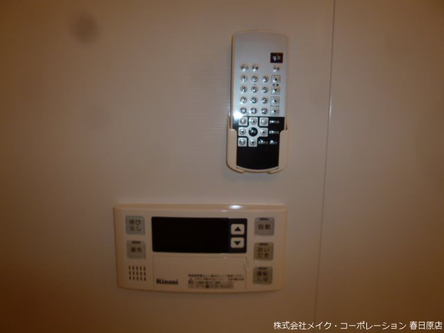 ロイヤルコート空港南 その他10