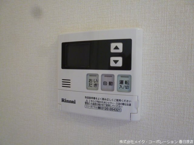 ロイヤルコート空港南 その他12