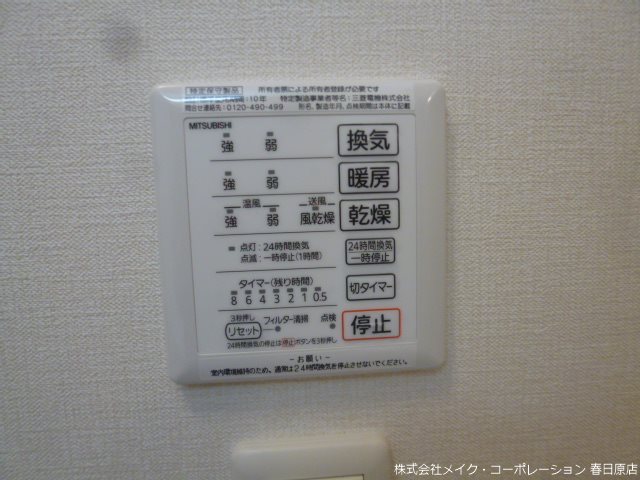 ロイヤルコート空港南 その他6