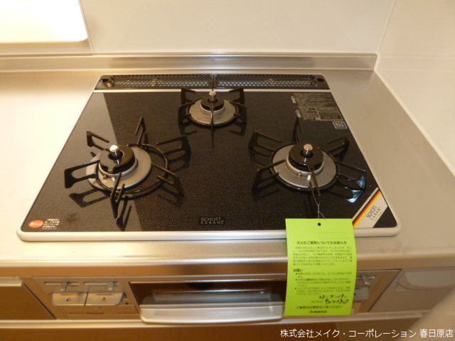 ロイヤルコート空港南 その他13