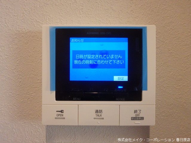 Sha Maiosn Nishiki その他5