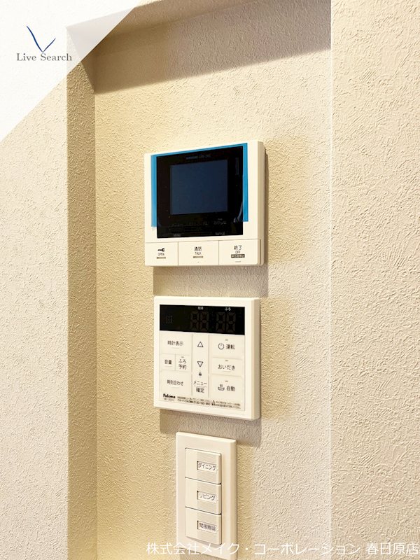 Sha Maiosn Nishiki その他5