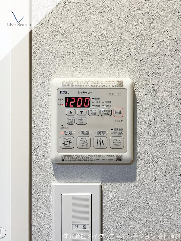 Sha Maiosn Nishiki その他13