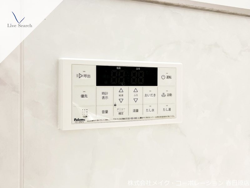 Sha Maiosn Nishiki その他15